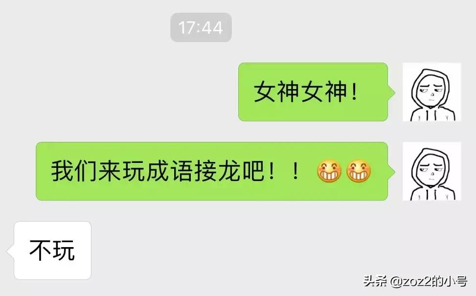 把妹子约出来聊技巧,把妹聊天技巧详细教学