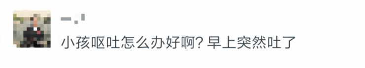 小孩呕吐怎么判断是什么原因,孩子呕吐的原因和处理方法