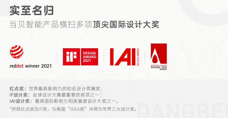 双十一当贝x3投影仪能便宜多少,真正的性价比之王当贝x3投影仪