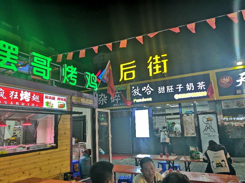 西夏的演变,西夏区发展现状