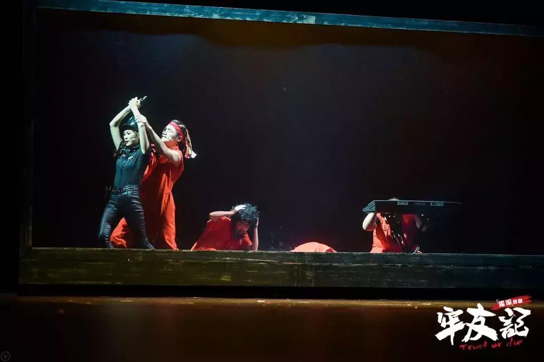 开心麻花牢友记好卖吗,开心麻花牢友记好看么