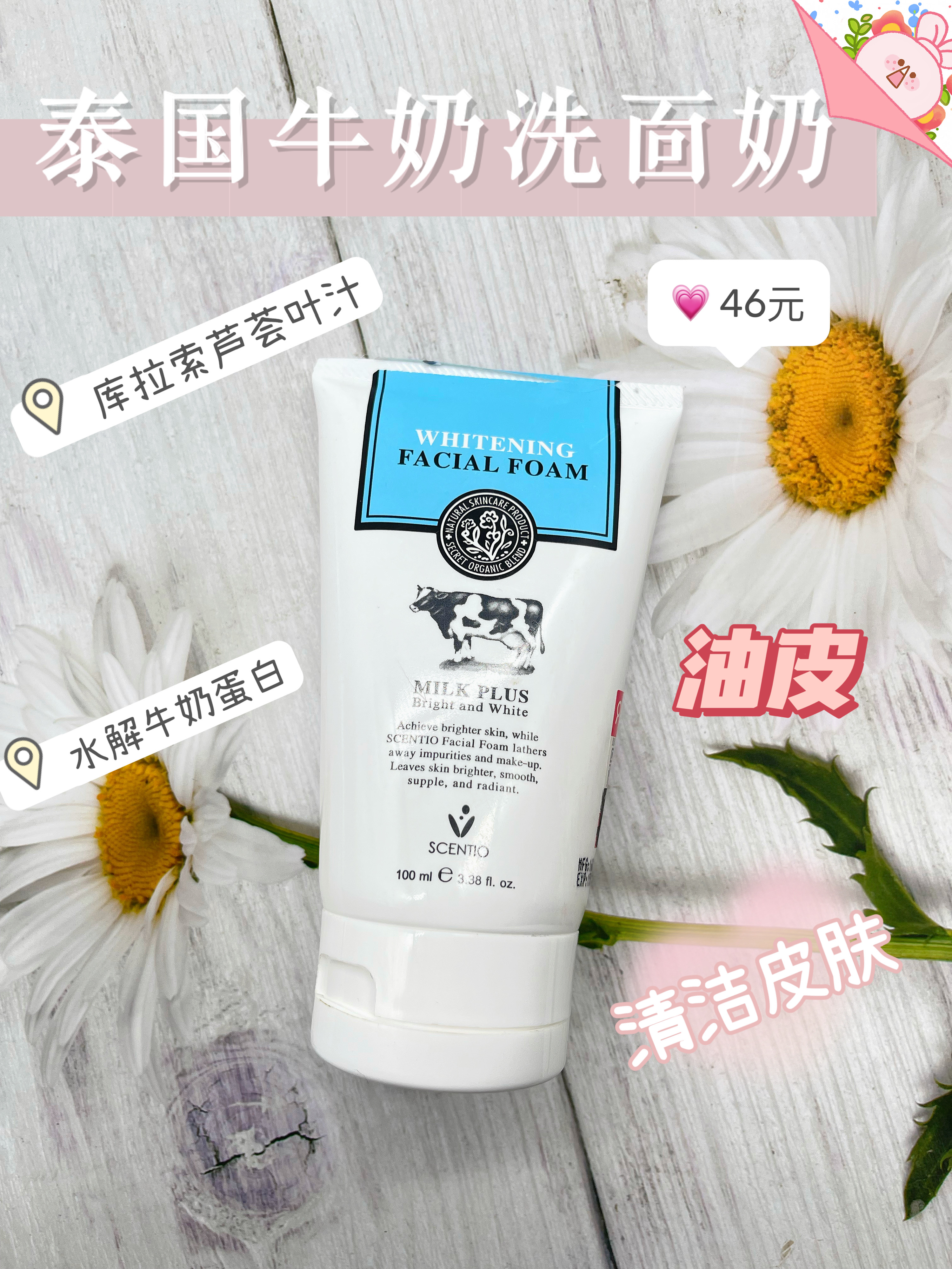 清洁又不干的洗面奶测评,测评洗面奶推荐温和不刺激