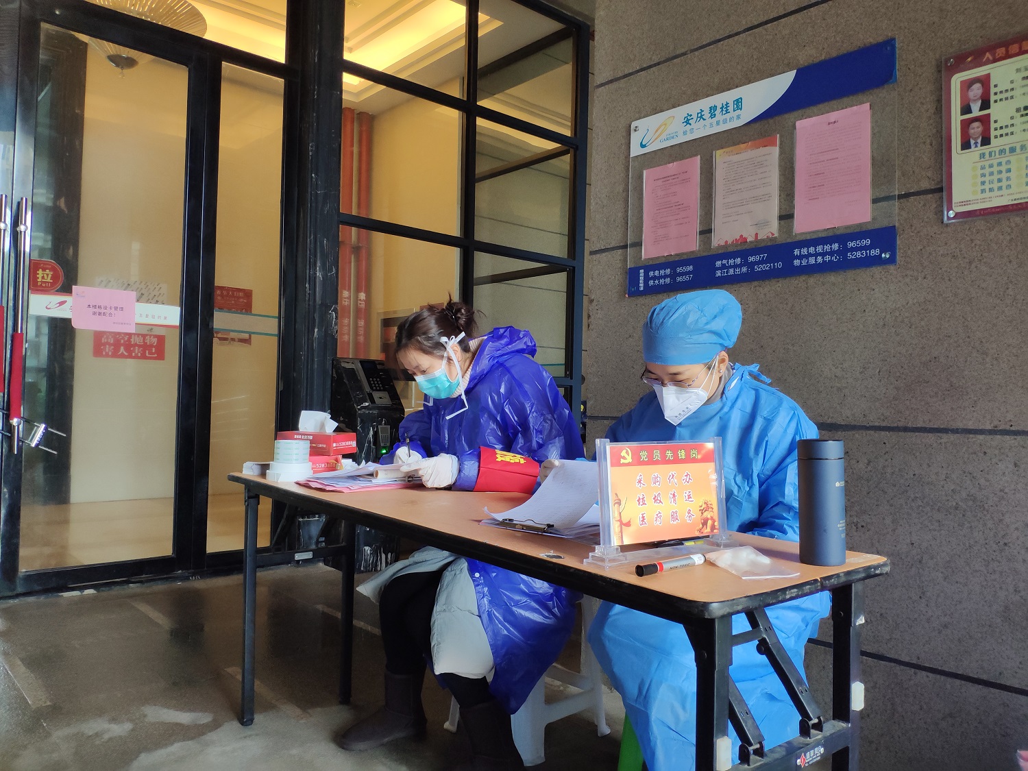 致敬！您有一份感谢信待查收~