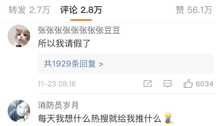 总是不想努力怎么办,老是不想干活感觉颓废了怎么办