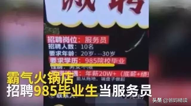 教育是最划算的投资,教育是一个长远的投资