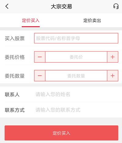 大宗交易私募揭秘内幕,大宗交易算内幕消息吗