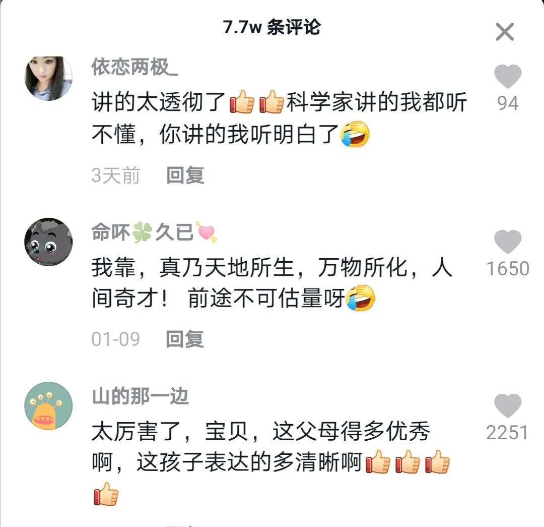 从这个四岁小男孩的身上，你能看到自己的巨大潜力