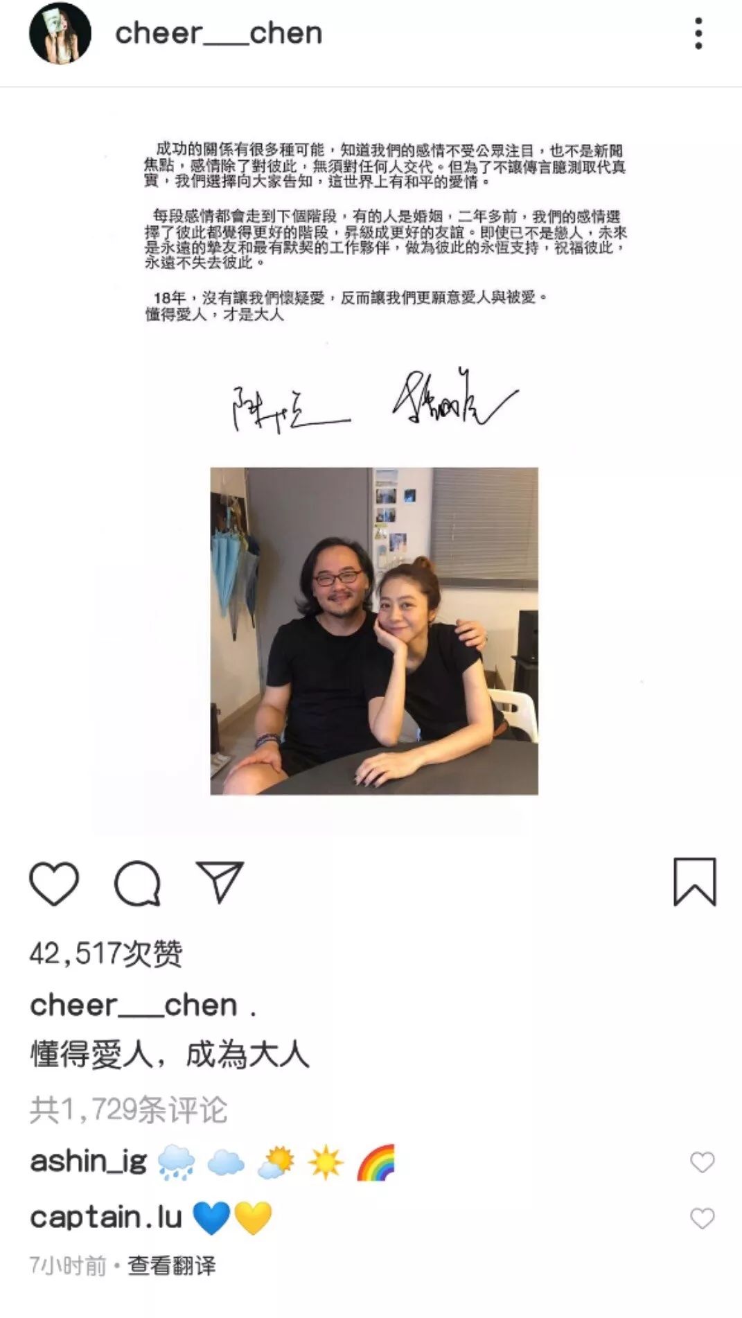 陈绮贞街头接吻后续,陈绮贞分手后新恋情曝光