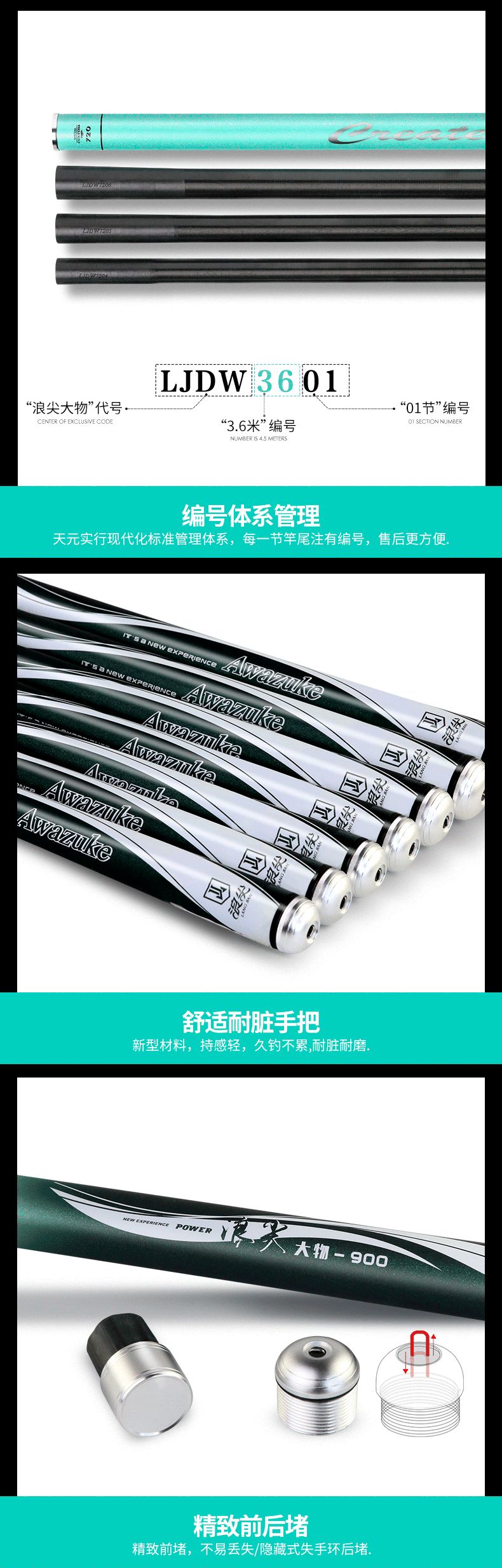 大物超硬什么鱼竿比较好,天元鱼竿钓大物鱼竿推荐