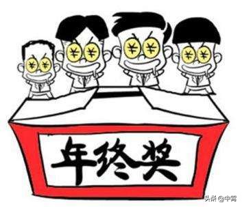 在古代百姓们的年终奖都发些什么,中国古代的年终奖