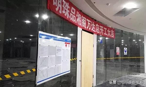 万达广场进入开业倒计时！