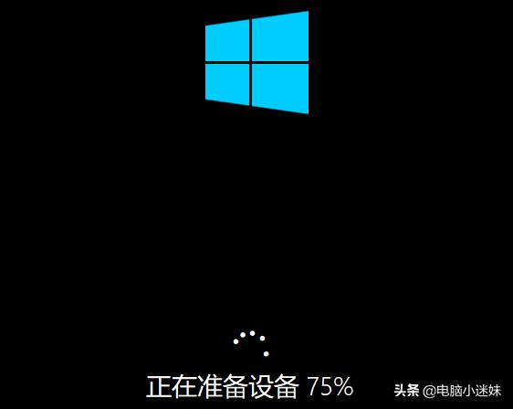 windows10重装系统教程无需激活,电脑重装系统教程win10不借助工具