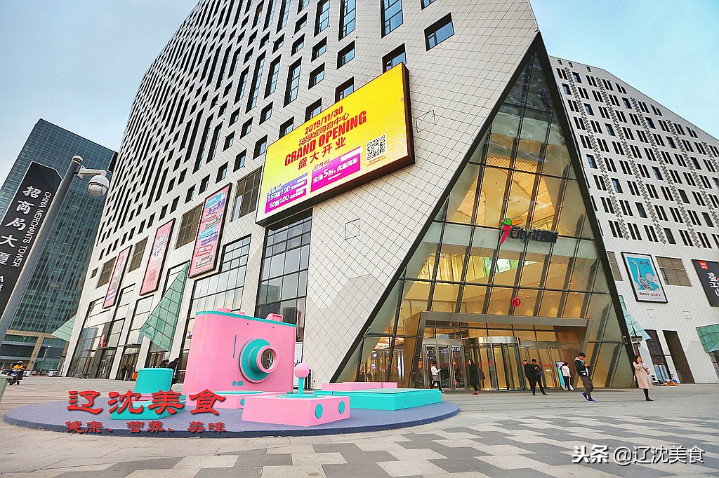 沈阳最新大型综合体,沈阳即将落户的大项目