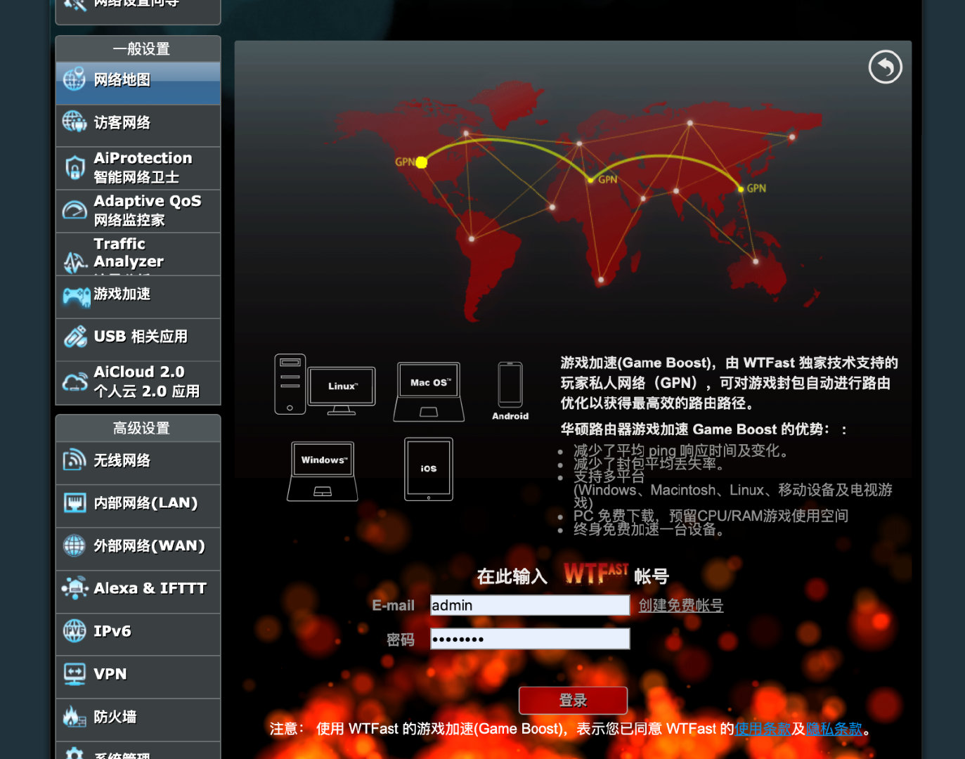 鍗庣mesh璺敱x娴嬭瘎,鍗庣璺敱鍣╮t-ax68u璇勬祴