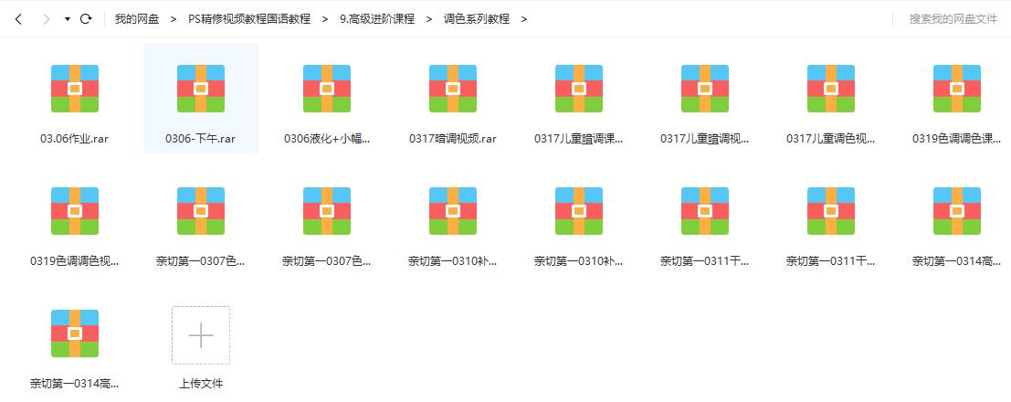 最新人像精修ps插件dr5的安装教程,ps摄影后期人像精修之高低频磨皮