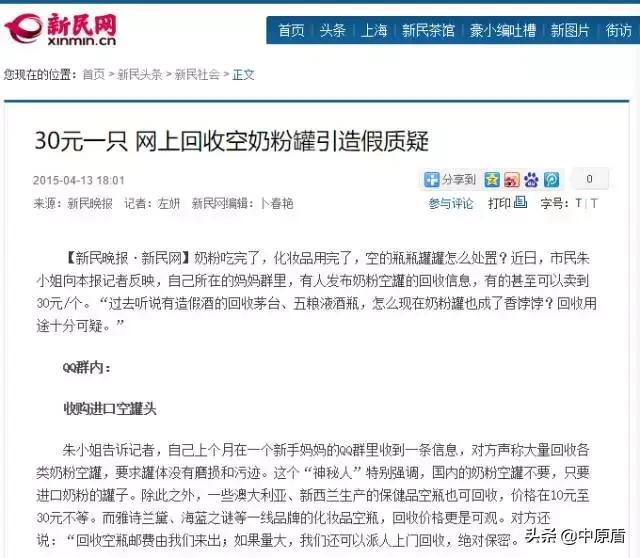 官方正品假货,真品和假货有区别吗