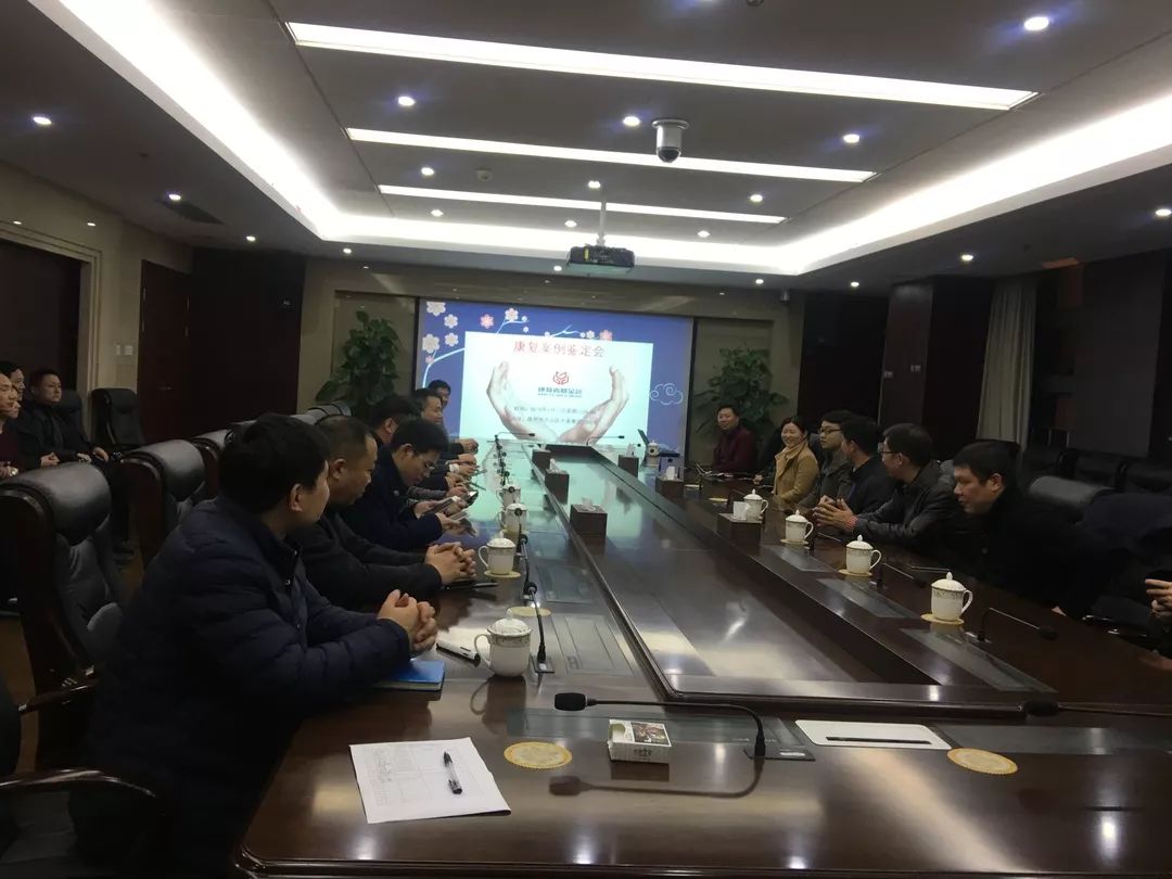 株洲市康复者量化研究发展基金会简介