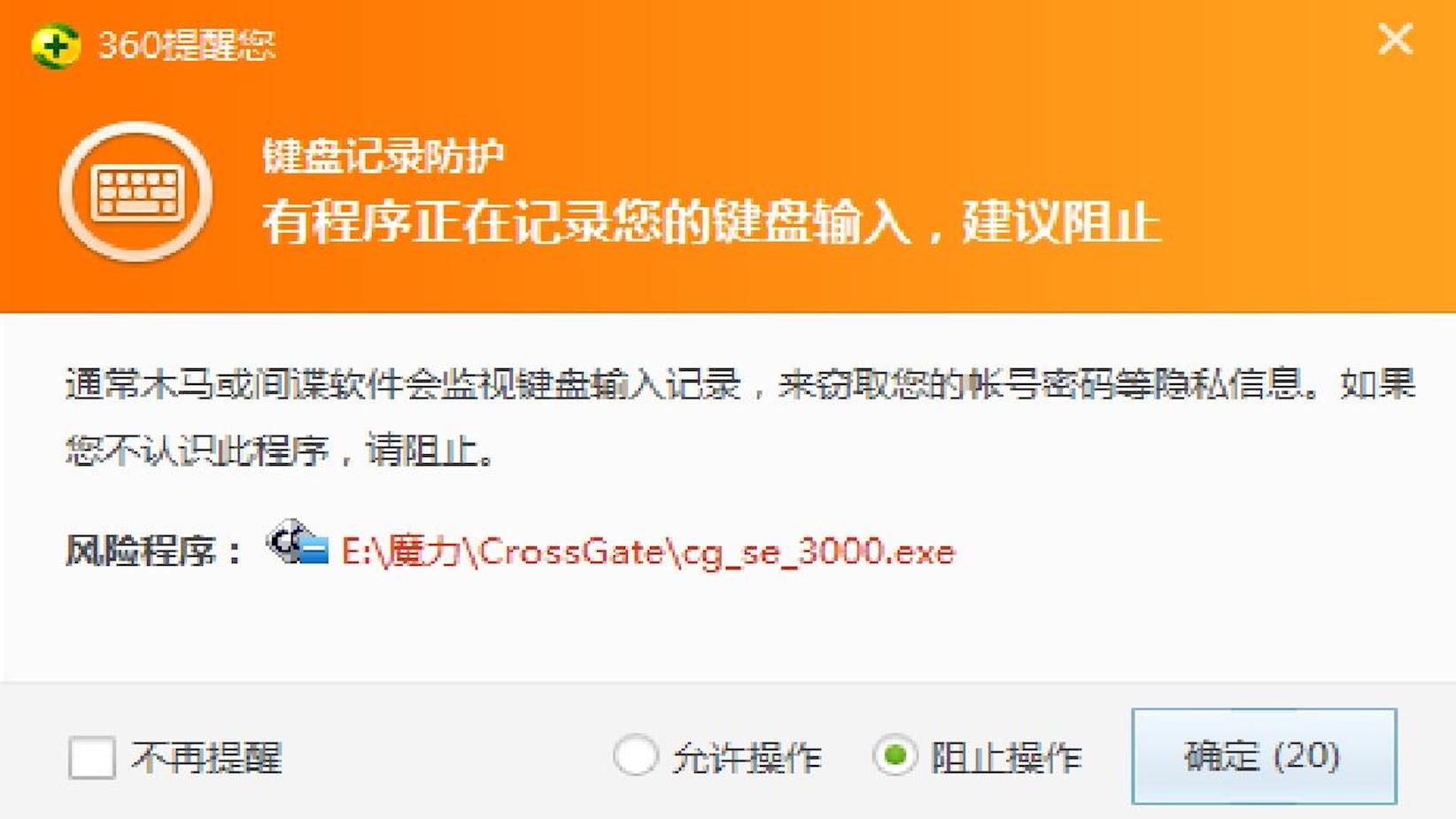 10秒卸载电脑里的流氓软件,卸载电脑上的流氓软件