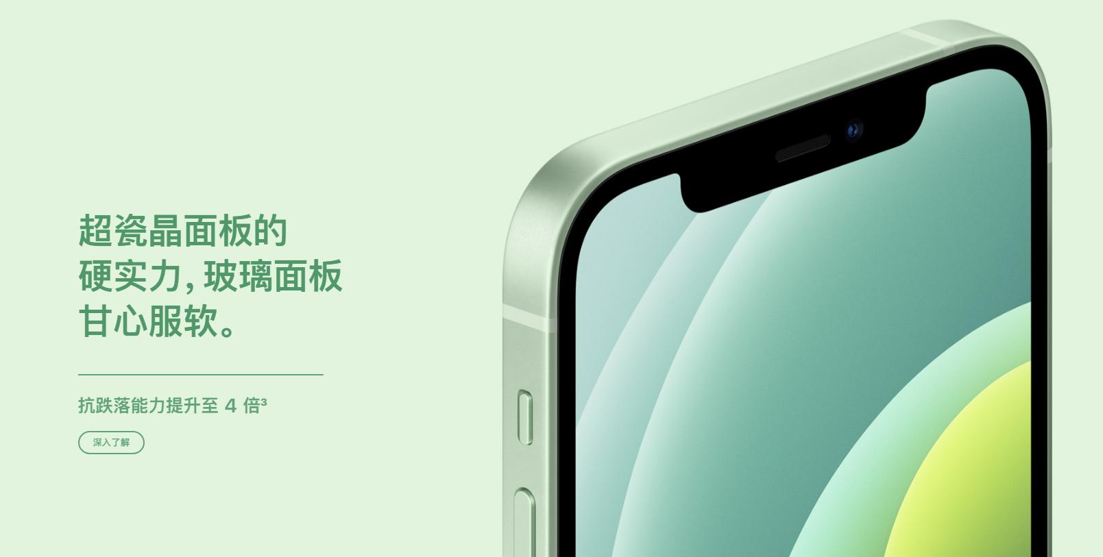 小米11屏幕和小米11谁贵,小米11屏幕和哪些手机一样大