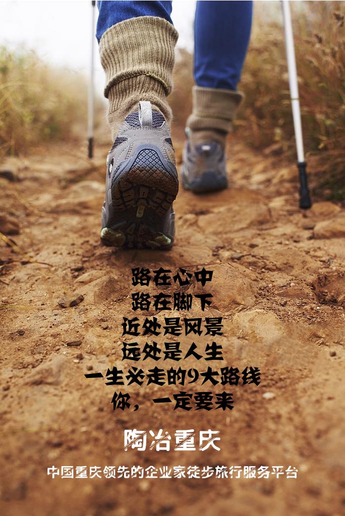 陶冶重庆｜户外服装怎么保养？看完这篇就明白了