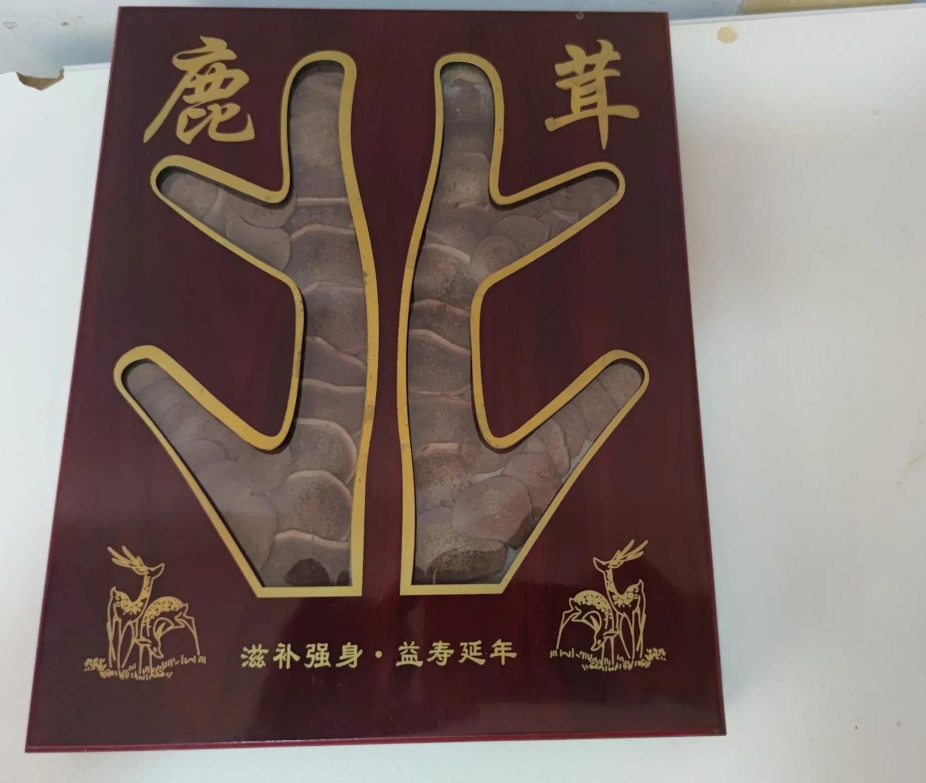 买鹿茸是鲜鹿茸好还是干鹿茸片好,鹿茸泡酒用长鹿茸好还是短鹿茸好