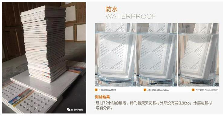 能达到不燃性的石膏制品为啥防火效果这么好？