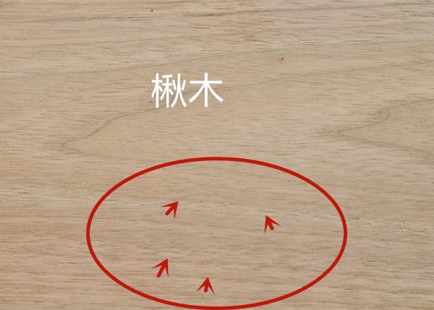 真假北美胡桃木独板的鉴别方法,正宗黑胡桃木什么样