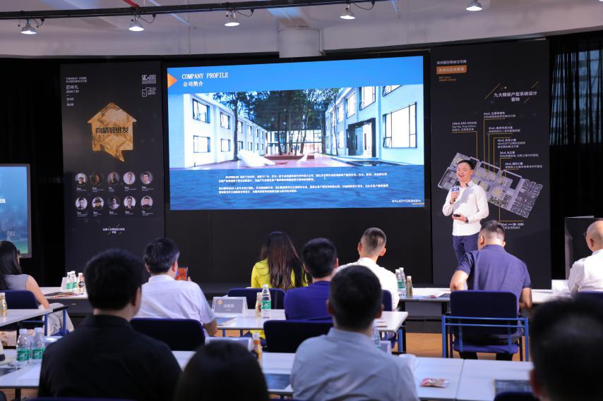 2022深圳国际精装住宅展,一出好戏深圳首映礼