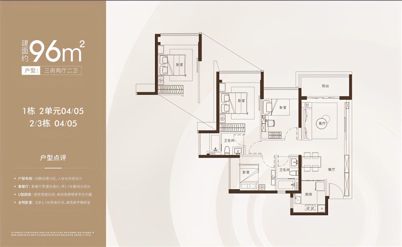深圳南山刚需楼盘推荐,深圳刚需住宅性价比高的小区