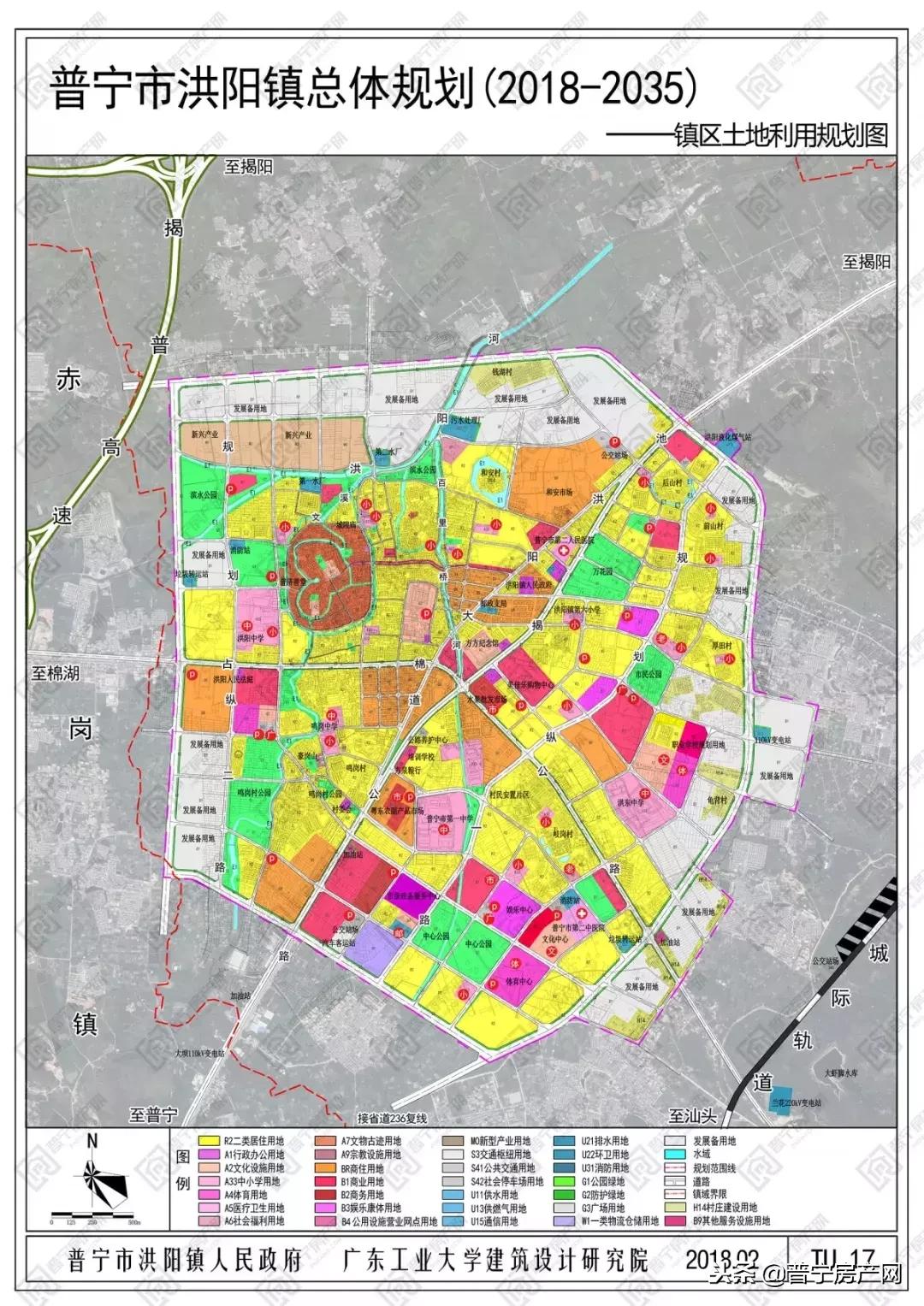 普宁市洪阳镇总体规划,普宁市洪阳镇未来发展