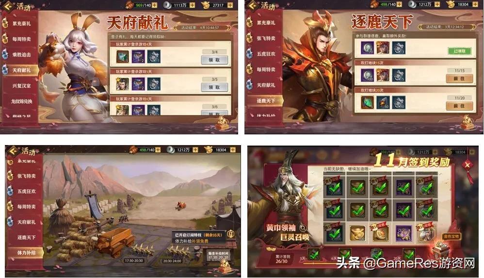 少年三国志零教学攻略,少年三国志零氪金后期攻略