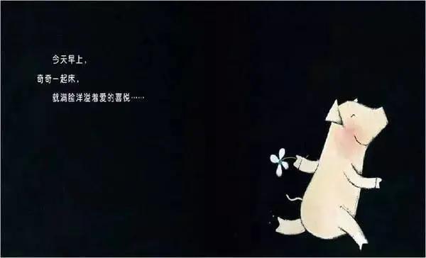 3-6岁儿童必读情感绘本,推荐绘本故事3-6岁