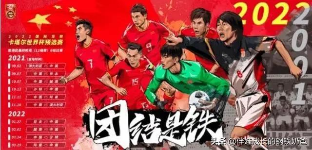 中国队被ko,中国队输球后反应