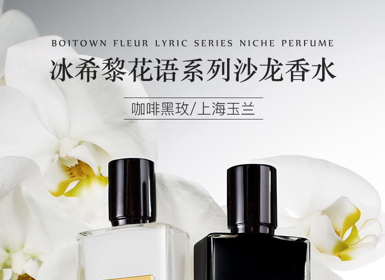 学生男生香水推荐平价小众,平价香水推荐学生党斩男香秋冬