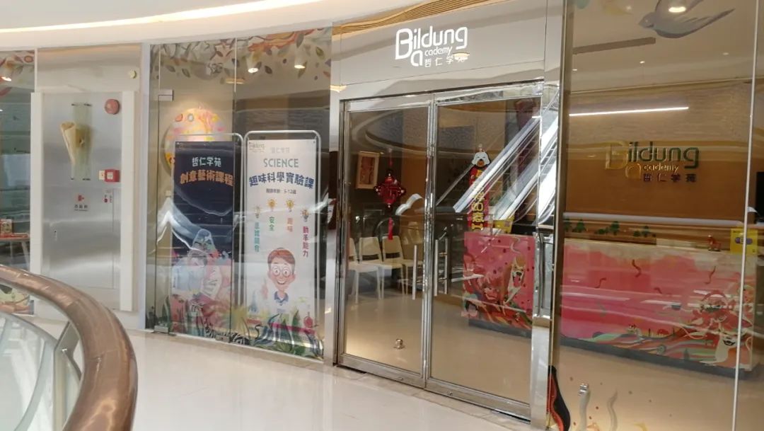 痛心！昔日爱马仕变发廊，这个顶奢商场还有救吗？