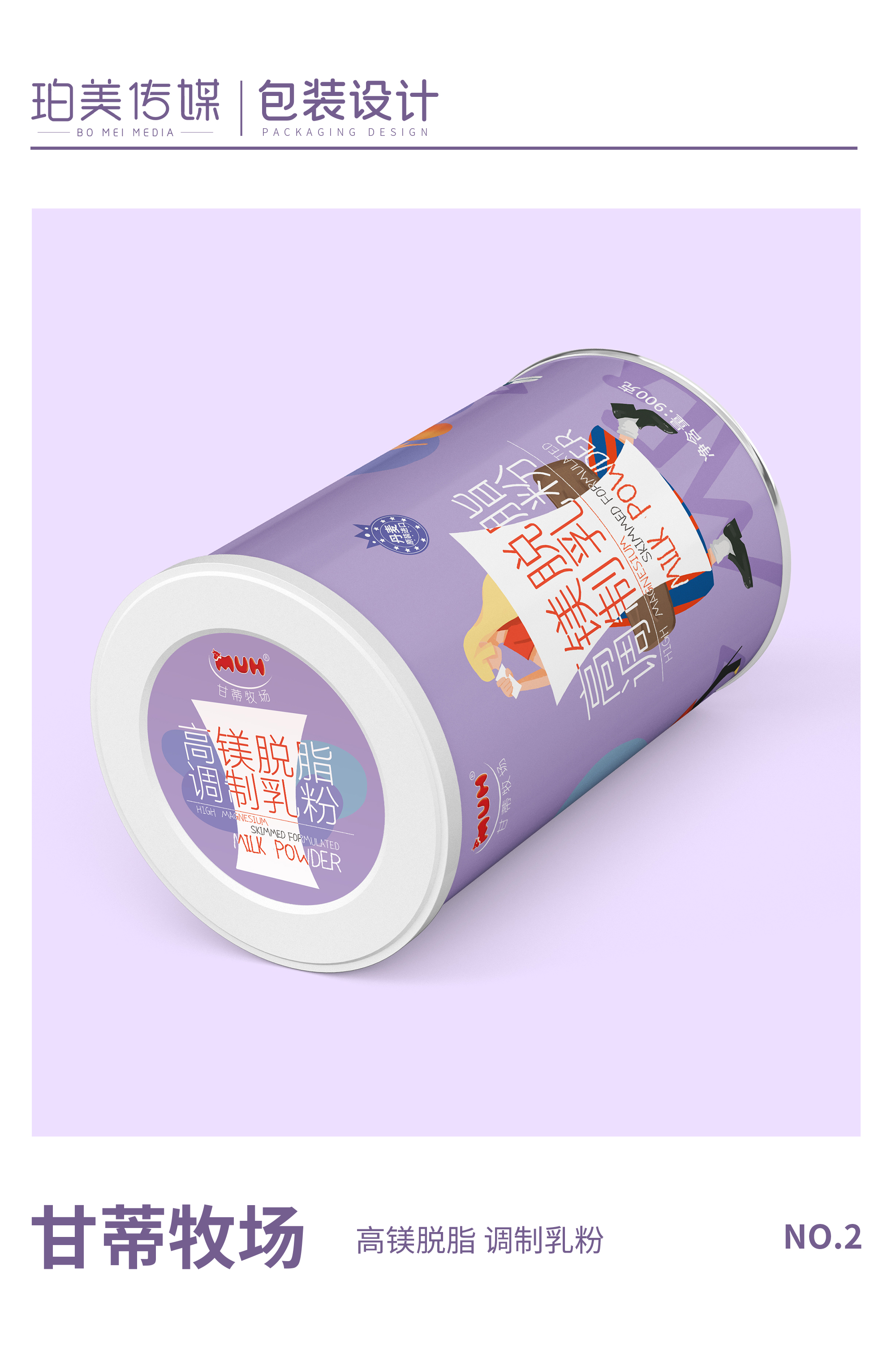 珀美传媒运营咋样,珀美传媒怎么样