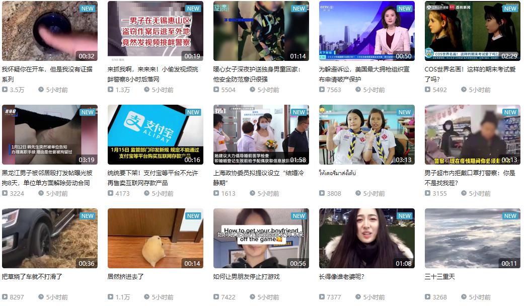 b站up主疯狂的化学,b站最火的up主