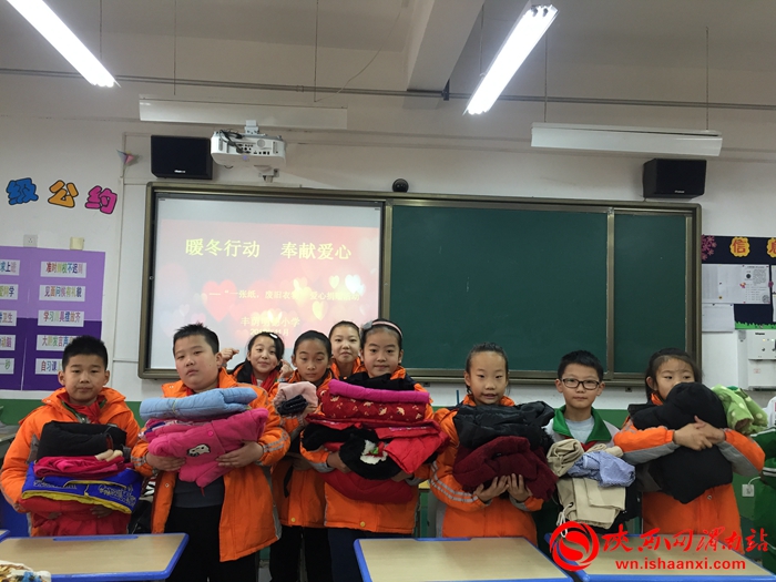 爱心捐赠进校园寒冬温情暖人心,乡村小学爱心捐赠活动简报