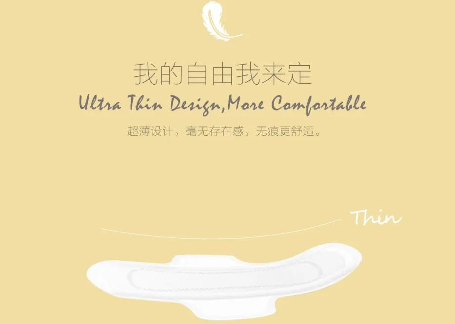 男朋友怎样给女朋友选卫生巾,如何优雅地给女友买卫生巾