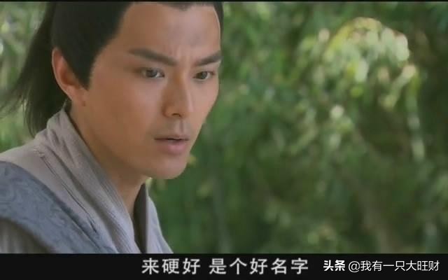 怪侠一枝梅虐心,怪侠一枝梅感情解析