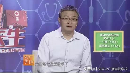 农广天地的使用与保养,农广天地愈康