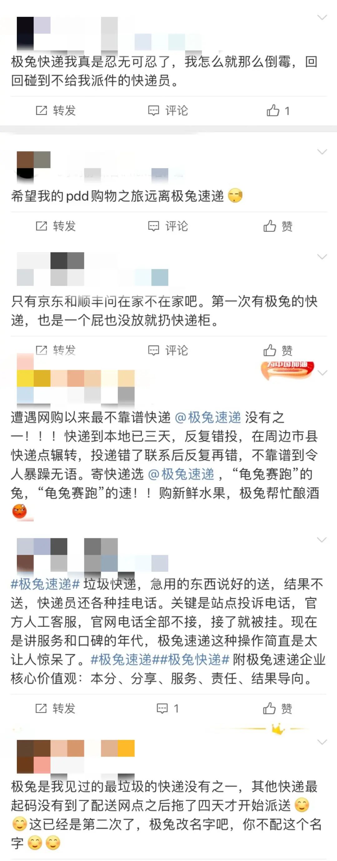 快递送不到退款怎么处理,快递送货不上门赔偿金额