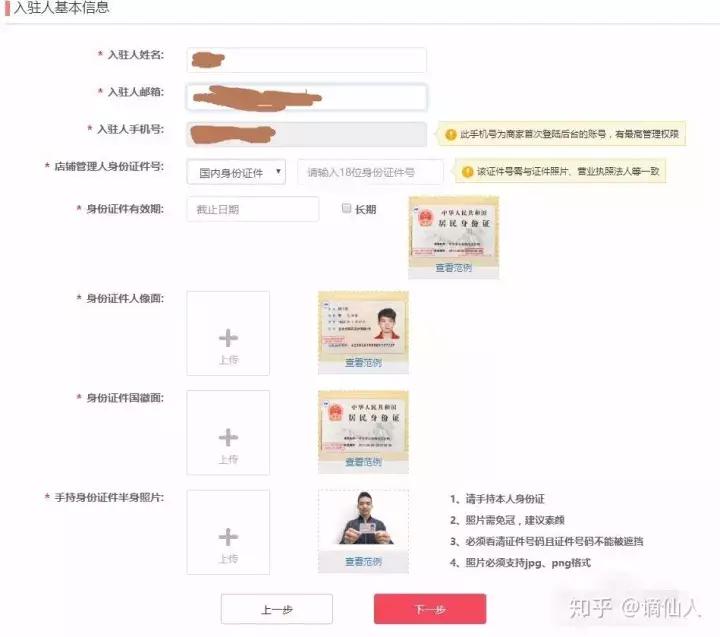 拼多多开店无货源怎么操作,拼多多无货源开店怎么做销量