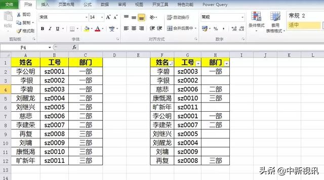 enter快捷键使用方法,enter键用法怎么设置