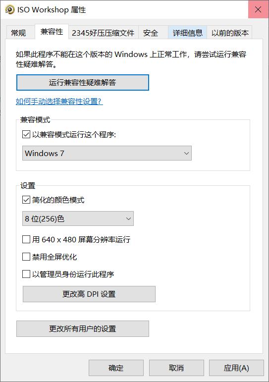 win10系统操作技巧,win10系统常用功能