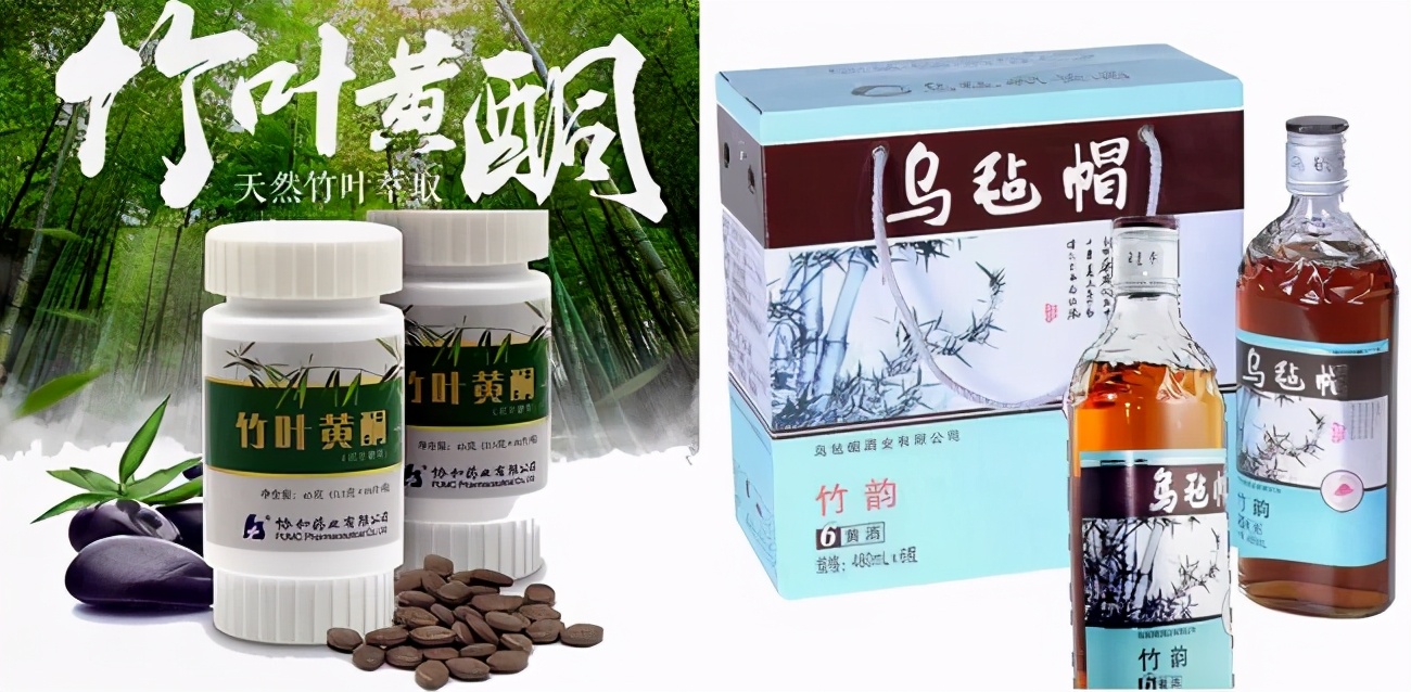 服用竹叶黄酮后尿液绿色,国珍竹叶黄酮有什么作用