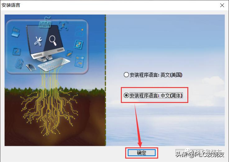 组态王kingview软件仿真运行,kingview组态王7.5入门详解