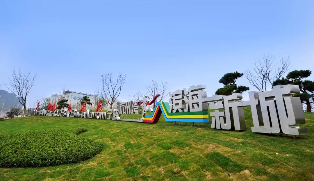 杭州湾医院最新消息,杭州湾医院怎么样了