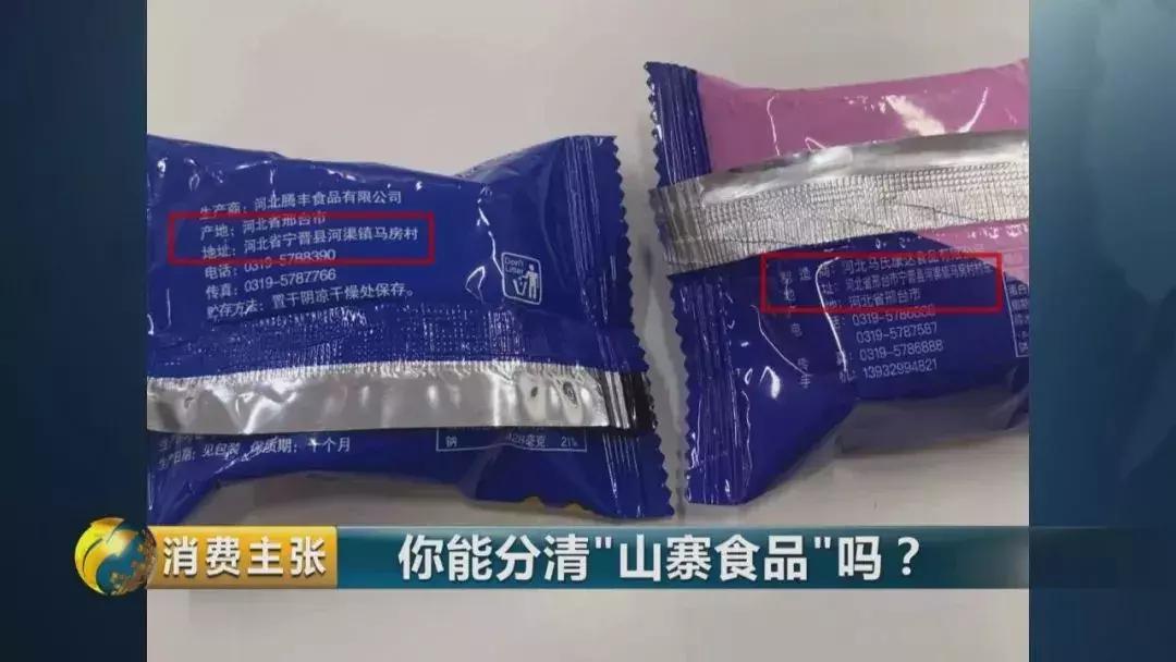 旺好牛仔是假的吗,旺好牛仔风味饮料