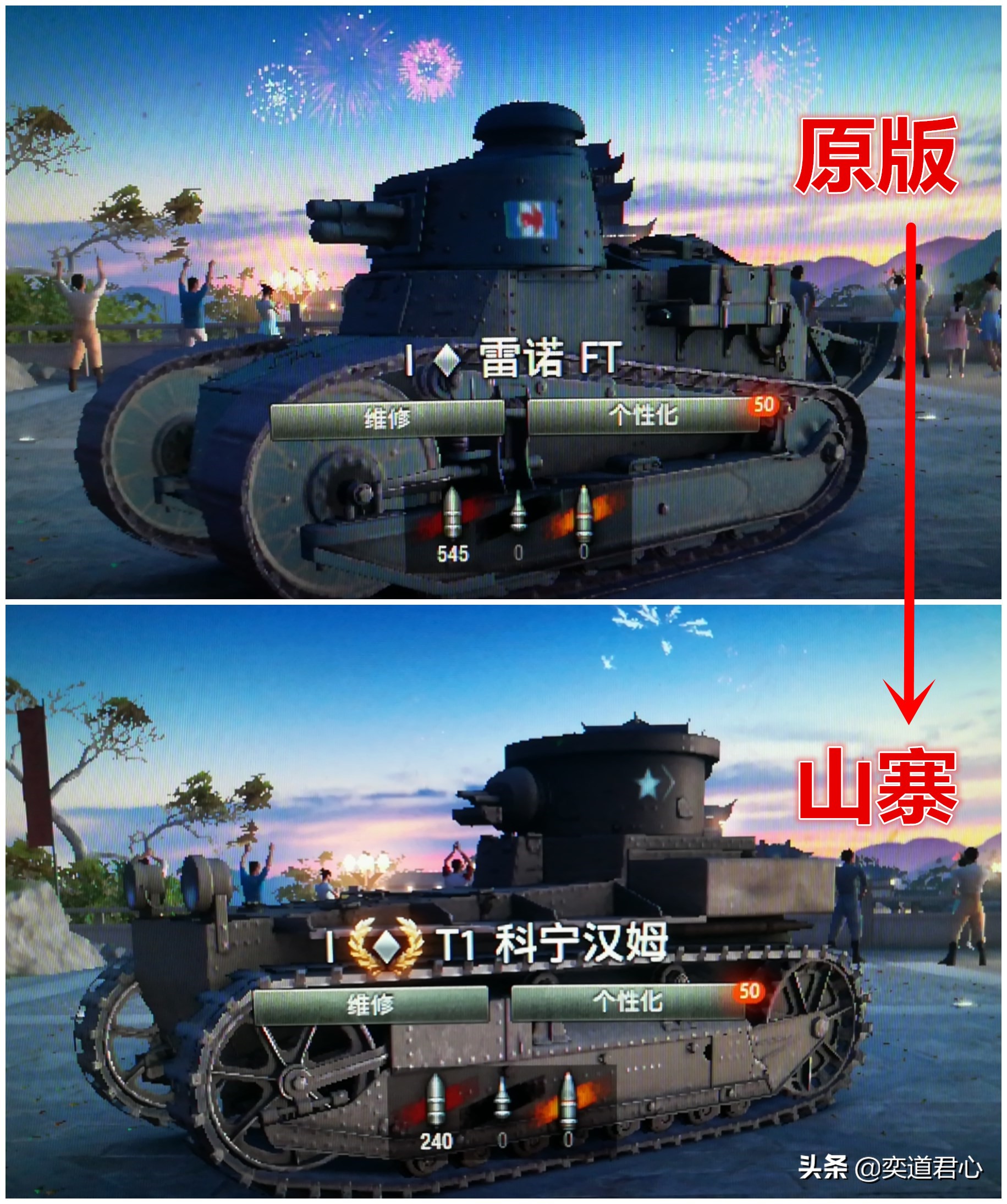 坦克世界t1和卡尔臼炮,坦克世界t1强度